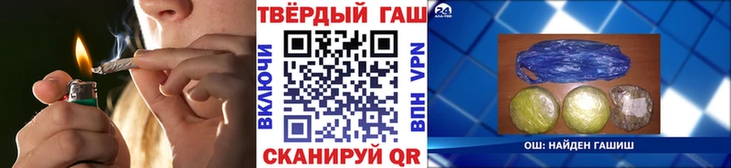 Где купить наркоту Урень Cocaine  СК  ГАШ  Канабис  Меф мяу мяу 