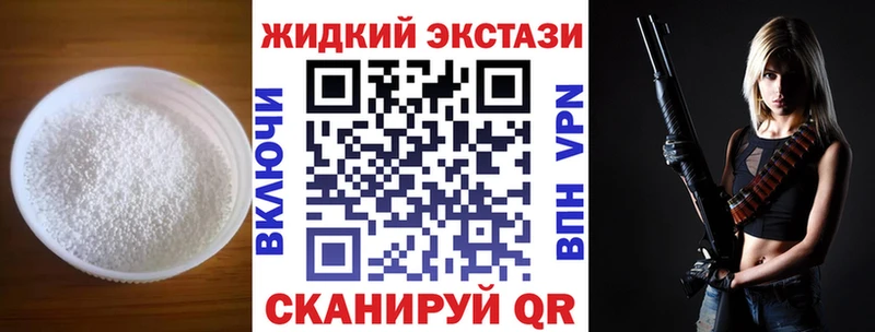 БУТИРАТ буратино  где можно купить наркотик  Урень 