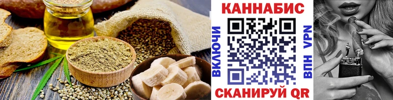 Cannafood марихуана  hydra ссылка  Урень 