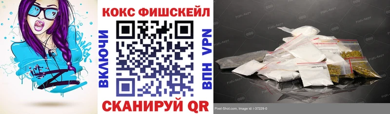 магазин  наркотиков  Урень  нарко площадка как зайти  COCAIN Эквадор 