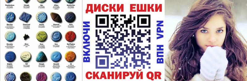 Ecstasy ешки  Урень 