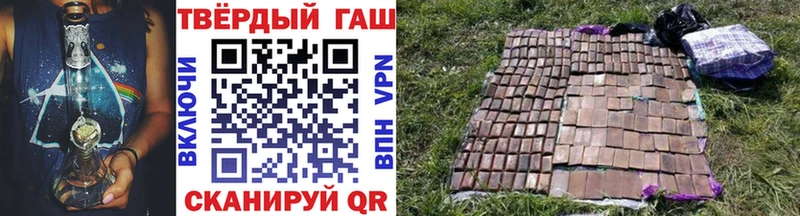 ГАШ hashish  Урень 
