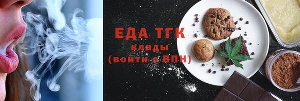 спайс Надым