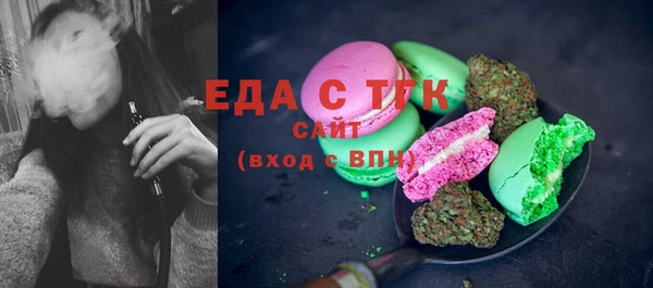 спайс Надым