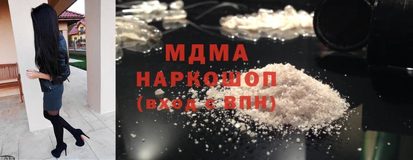Альфа ПВП Наволоки