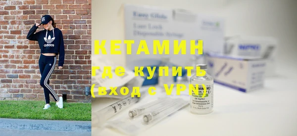 Альфа ПВП Наволоки