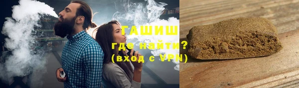 героин Навашино