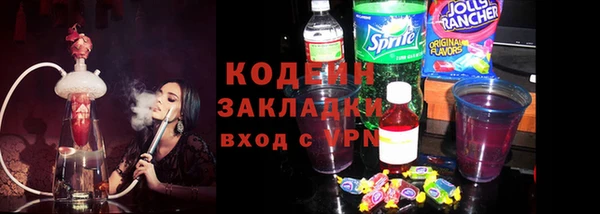 Альфа ПВП Наволоки