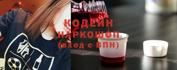 спайс Надым