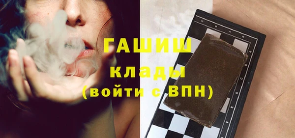 спайс Надым
