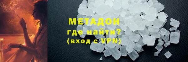 Альфа ПВП Наволоки