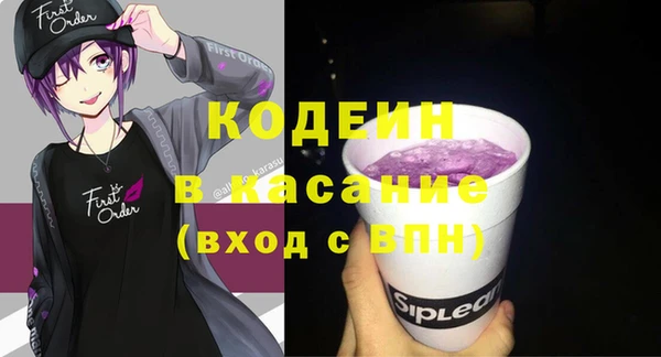 Альфа ПВП Наволоки