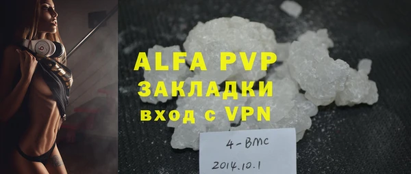 Альфа ПВП Наволоки