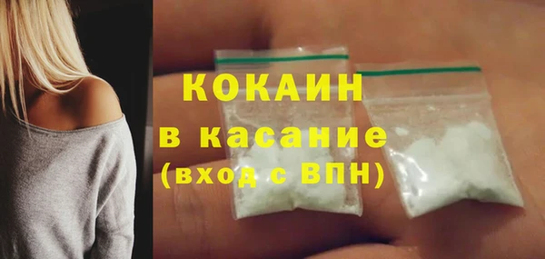 Альфа ПВП Наволоки