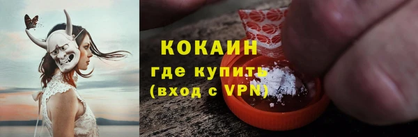 Альфа ПВП Наволоки