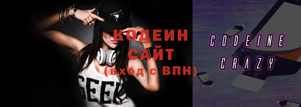 Альфа ПВП Наволоки