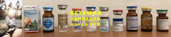 спайс Надым