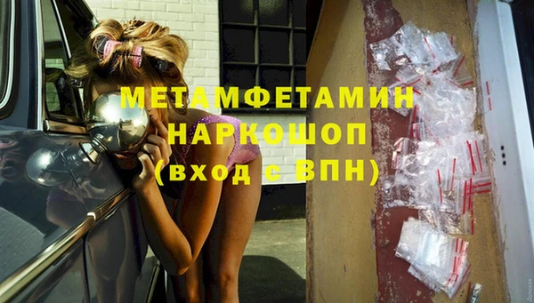 Альфа ПВП Наволоки