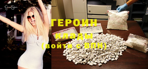 спайс Надым