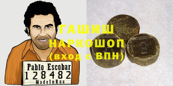 Альфа ПВП Наволоки