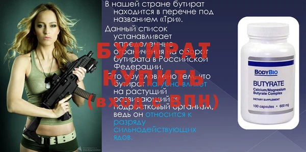 Альфа ПВП Наволоки