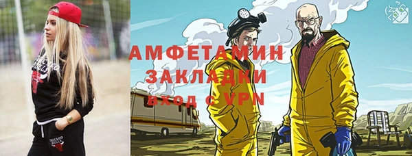 спайс Надым