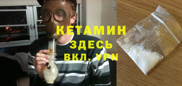 спайс Надым