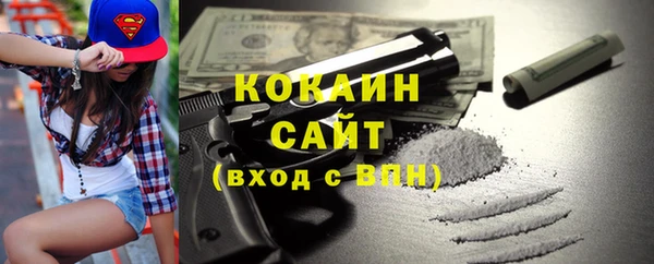 Альфа ПВП Наволоки