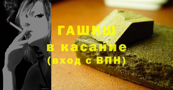 героин Навашино