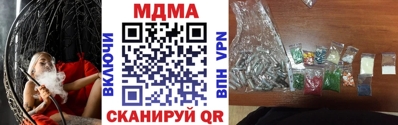 где купить   OMG сайт  MDMA VHQ  Урень 