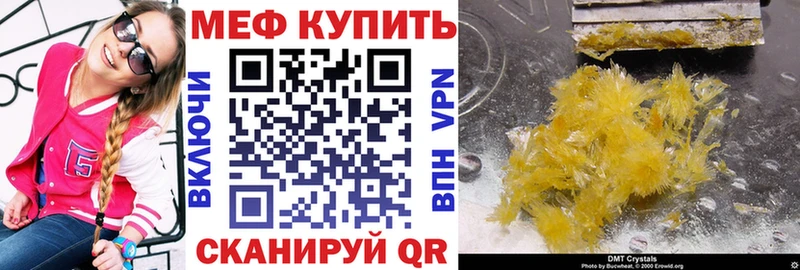Мефедрон VHQ  Урень 