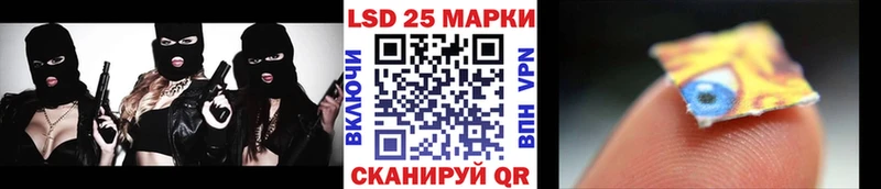 Марки 25I-NBOMe 1500мкг  Урень 