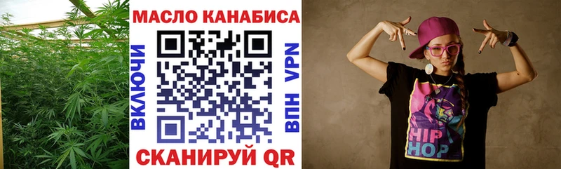 купить наркотик  Урень  ТГК вейп 