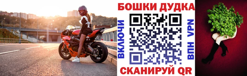 МАРИХУАНА Bruce Banner Урень